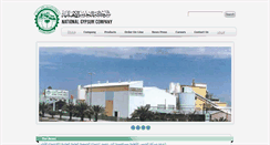 Desktop Screenshot of gypsco.com.sa