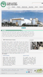 Mobile Screenshot of gypsco.com.sa